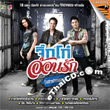 Karaoke VCD : Grammy : Loog Thung - Jiggo Orn Ruk