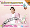 Karaoke VCD : Charin Nuntanakorn - Yard Roong...Ruen Pae