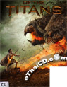 Wrath Of The Titans [ DVD ]