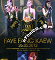 Concert VCDs : Fay Farng Kaew - FFKAholic Concert