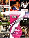 GTH Movies : 7 in 1 - Love Collection [ DVD ]