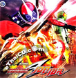 Kamen Rider W Returns : Kamen Rider Accel [ VCD ]