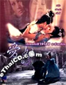 Intimate Confessions Of A Chinese Courtesan [ DVD ]