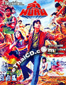 Lah Payuk [ DVD ]