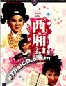 West Chamber [ DVD ]
