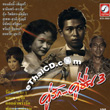 Krung Thai Audio : Koo Ruk...Koo Chuen - Vol.3