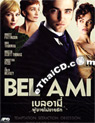 Bel Ami [ DVD ]