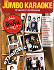 Karaoke DVD : RS. Jumbo Karaoke - Tid Din Kin Jai