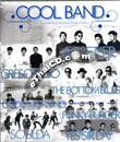 Grammy : Cool Band (2 CDs)