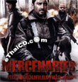 Mercenaries [ VCD ]