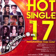 Grammy : Hot Single Vol.17