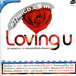 Karaoke VCD : RS : Loving U