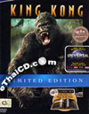King Kong [ DVD ] (Collector's Series)