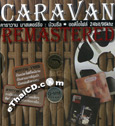 CDs : Caravan - Khon Klai Barn + 1985 (Collector's edition)