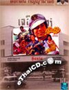Koong Nang [ DVD ]