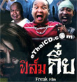 Freak Film [ VCD ]