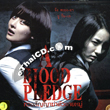 A Blood Pledge [ VCD ]