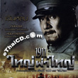 1911 [ VCD ]