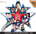 Karaoke VCDs : Grammy - The Star Hitz Collection