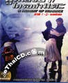 HK Movies : 3 in 1 - A Moment of Romance I-II-III [ DVD ]