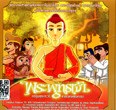 The Story of Buddha [ VCD ] 