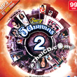 MP3 : R-Siam - Hit Mahanakorn - Vol.2
