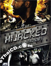 Hijacked [ DVD ]
