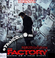 The Factory [ VCD ]