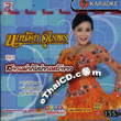 Karaoke VCD : Noknoi Uraiporn - Sao Thao Gub Bao Lhao Kaw