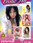Japanese movie : 4 in 1 : Erotic Hit - Vol.2 [ DVD ]