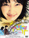 Who Are You? [ DVD ]