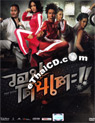 The Kick [ DVD ]