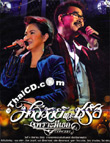 Concert DVDs : Maleewan & Charus - Pror Mee Ter