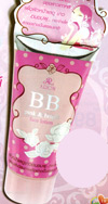Aron : BB Pink & Bright Face Lotion 
