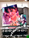 Ruk Noi Na [ DVD ]