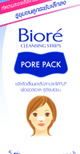 Biore : Cleansing Strips Pore Pack 