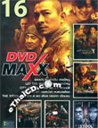 HK Movies : 5 in 1 - Vol. 16 [ DVD ]