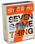 Seven Something [ DVD ] (4 Discs : Boxset)