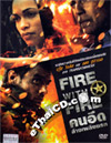 Fire With Fire [ DVD ]