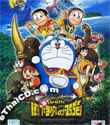 Doraemon The Movie : Nobita and the Last Haven Animal Adventure [ VCD ] + T-Shirt