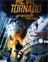 Metal Tornado [ DVD ]