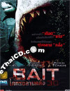 Bait 3D [ DVD ]
