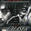 The Chaser [ VCD ]
