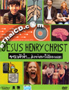 Jesus Henry Christ [ DVD ]