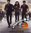 Twilight Saga, The: Breaking Dawn - Part 2 [ VCD ]