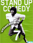 Note Udom : One Stand Up Comedy Number 7 [ DVD ]