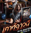 Countdown [ VCD ]