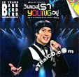 Concert VCDs : Bird Thongchai - Babb Bird Bird 2012