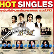 Karaoke VCD : RS : Hot Singles - Ka Kub Hong