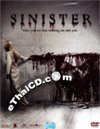 Sinister [ DVD ]
